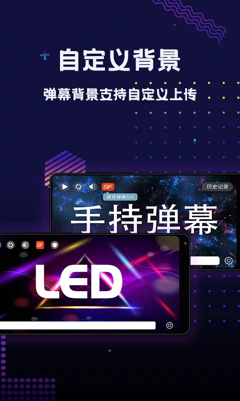 �ֳֵ�ĻLED(��Ļ��������)