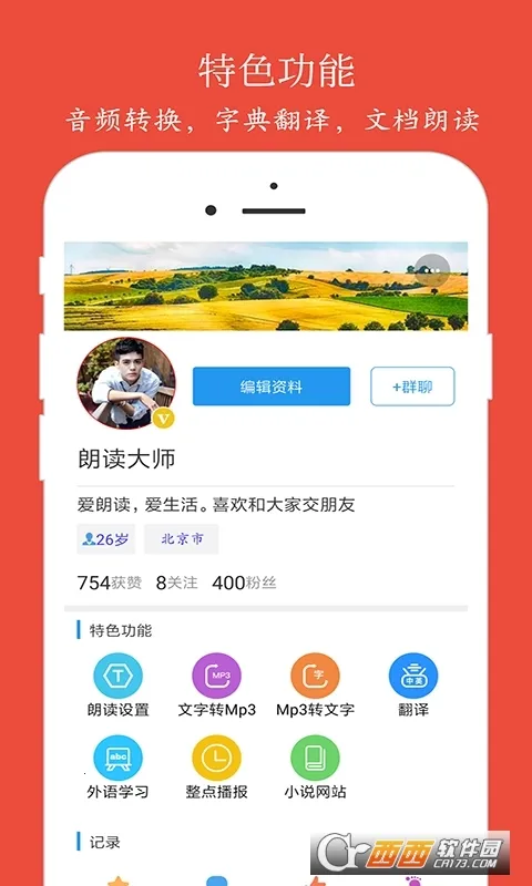 �ʶ���ʦ(�����ʶ�����)v9.6.48 �ֻ���