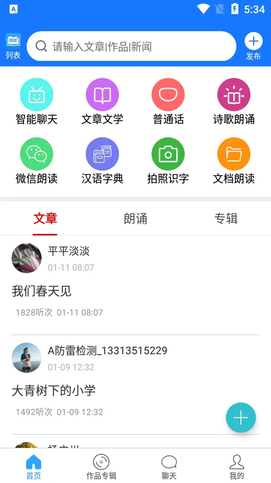 �ʶ���ʦ(�����ʶ�����)v9.6.48 �ֻ���