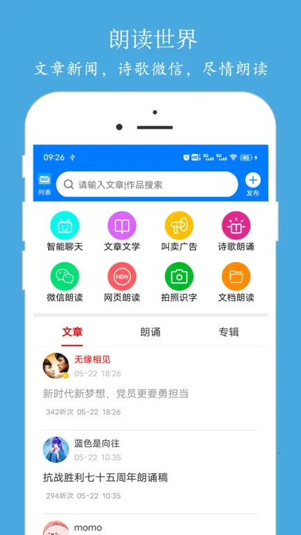�ʶ���ʦ(�����ʶ�����)