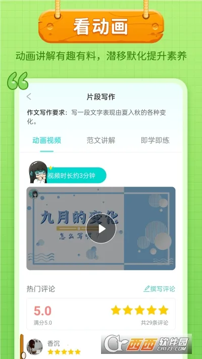 �������İ�׿���ֻ���v7.13.22 ��׿��