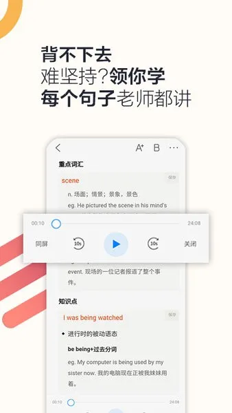 ˶������(����ѧϰ����)