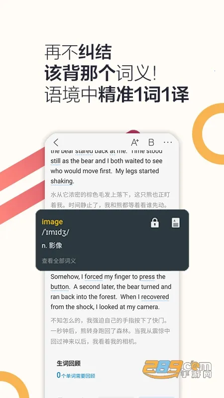 ˶������(����ѧϰ����)v2.0.38 �ٷ���