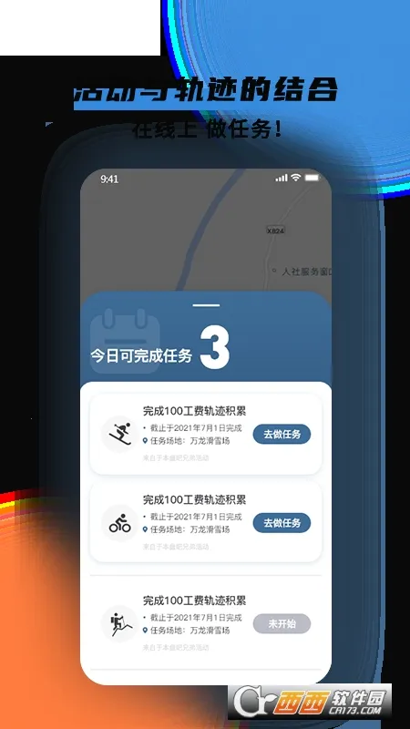 �����˶�(�˶���������)v3.5.7 �ֻ���