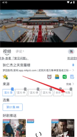 Ļ���Ǻ�(Ӱ�Ӳ���ƽ̨)v1.0.6 ��׿��