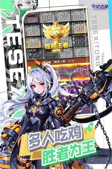����֮ս(����������Ϸ)v1.0 �ٷ���
