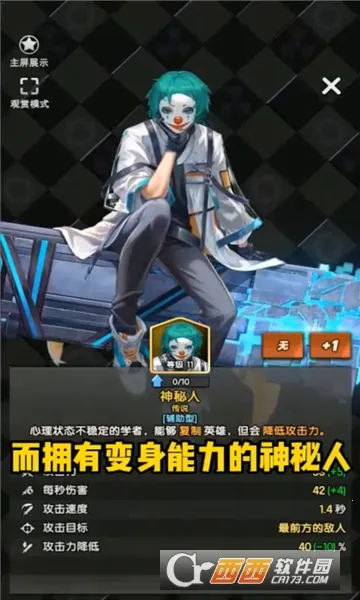 ����֮ս(����������Ϸ)v1.0 �ٷ���