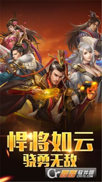 ����֮ս(����������Ϸ)v1.0 �ٷ���