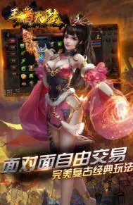 ����֮ս(����������Ϸ)