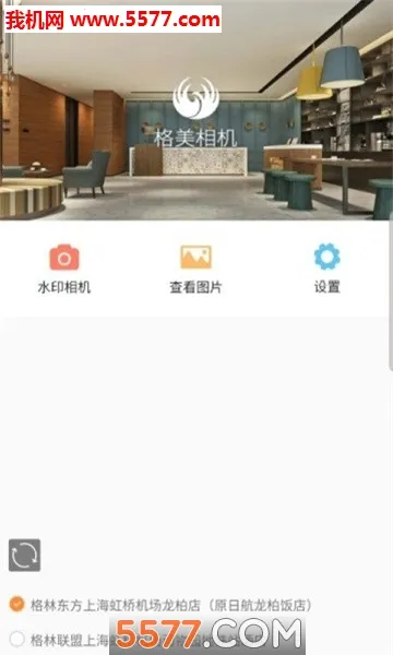 �������(�칫��������)v1.12.9 ��׿��