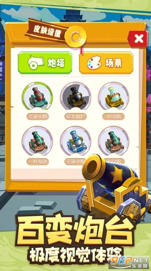 �ڻ�����(���������Ϸ)v1.2.0 �ٷ���