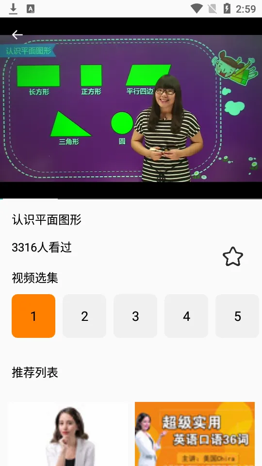 �����ѧϰ�����ֻ���v5.1.1 �ֻ���