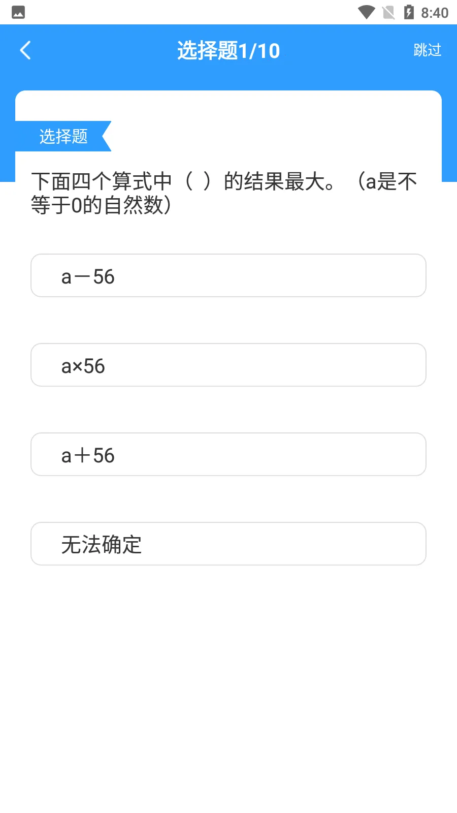 �����ѧϰ�����ֻ���v5.1.1 �ֻ���