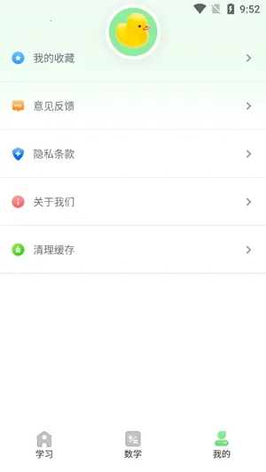 �����ѧϰ�����ֻ���