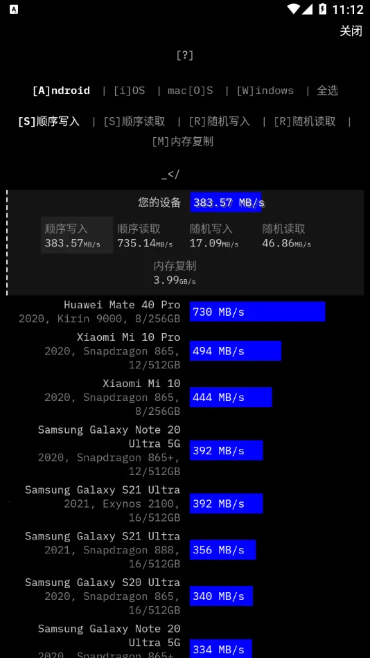Cross Platform Disk Test(�������ܲ���) 2.4.1v2.4.1 �ٷ���