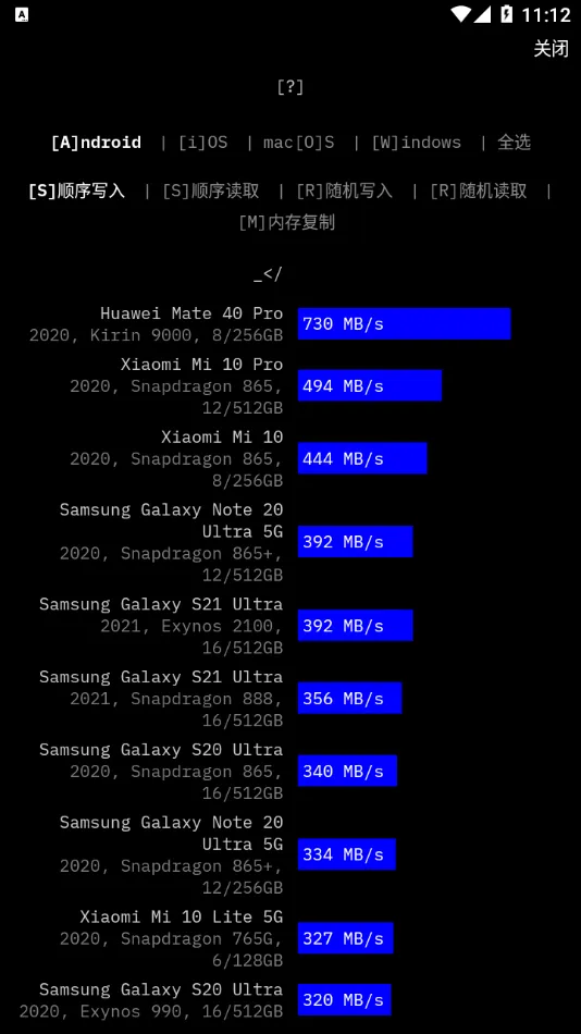 Cross Platform Disk Test(�������ܲ���) 2.4.1v2.4.1 �ٷ���
