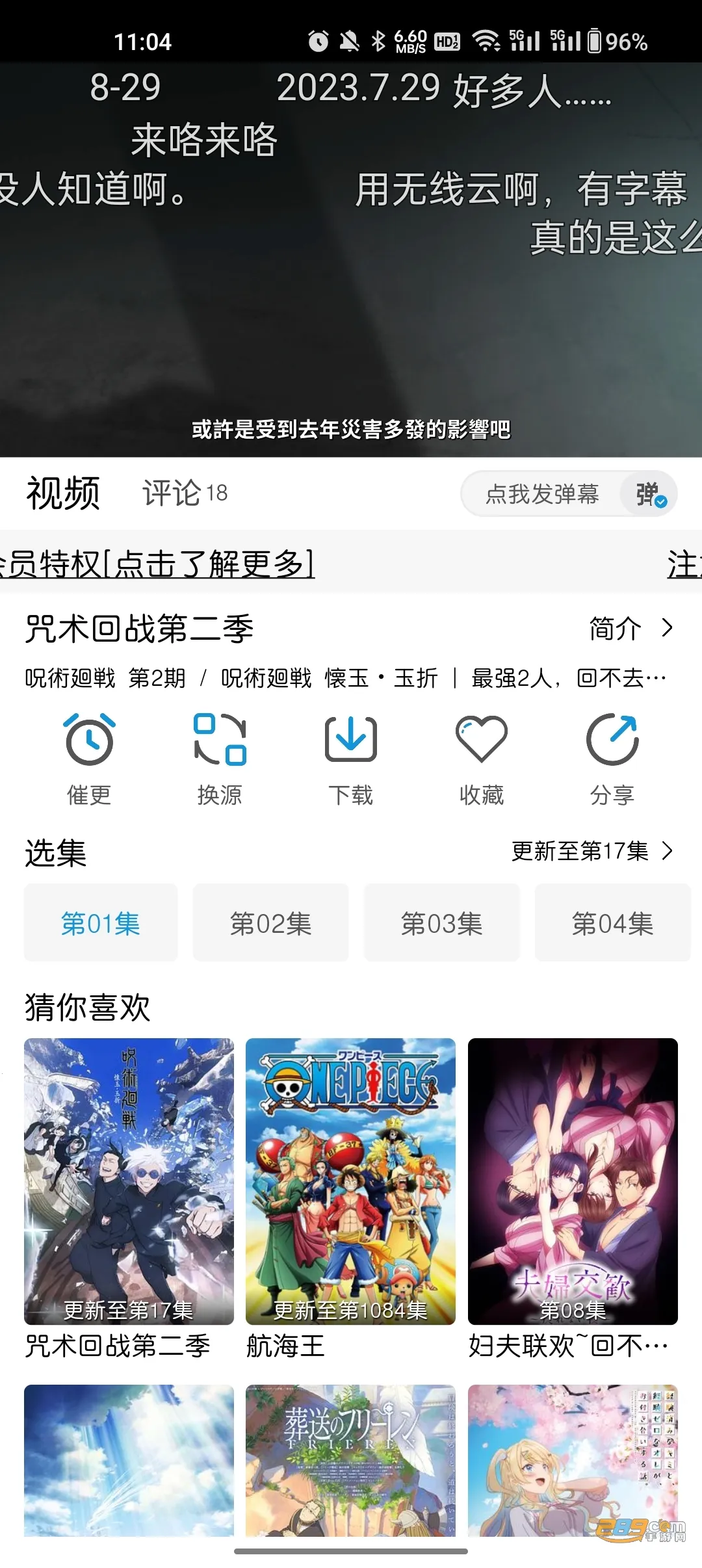 ��è����(����׷��ƽ̨)v1.31 ��Ѱ�