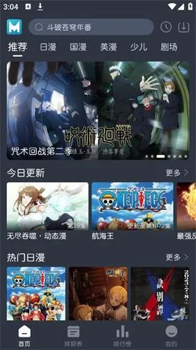 ��è����(����׷��ƽ̨)