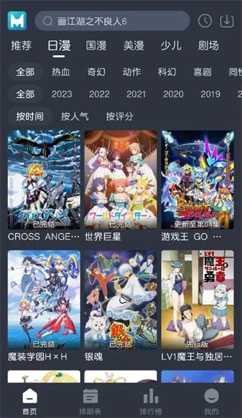 ��è����(����׷��ƽ̨)v1.31 ��Ѱ�