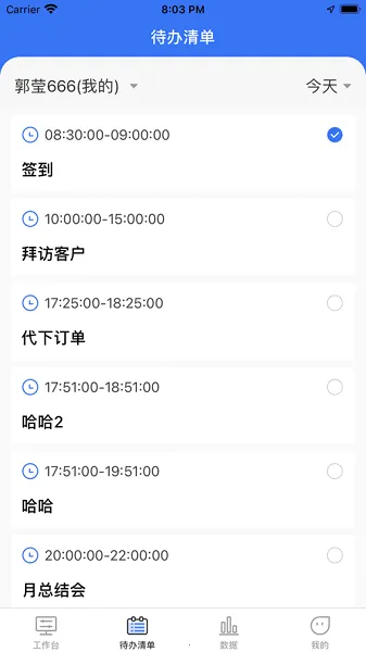 ������(��ͯѧϰ����)v3.2.3 ��Ѱ�