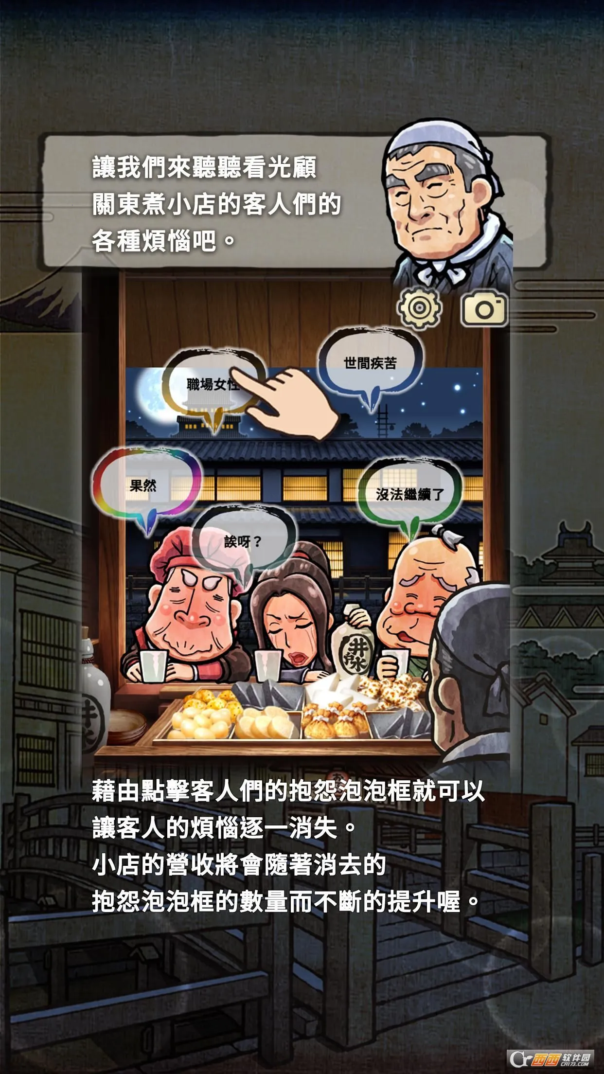 �ض�����������22025�ٷ�����v2.1.0 ��Ѱ�