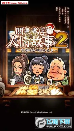 �ض�����������22025�ٷ�����v2.1.0 ��Ѱ�
