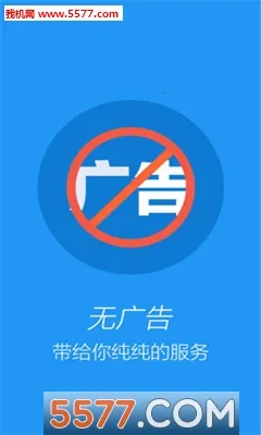 Ӧ����(��˽��������)v5.10.0 �ٷ���