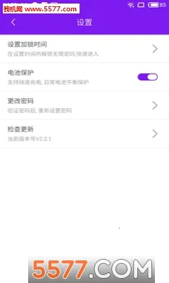 Ӧ����(��˽��������)v5.10.0 �ٷ���