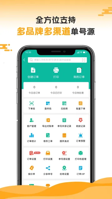 �챦���Ա(���Ա�칫����)v12.0.0 �ֻ���