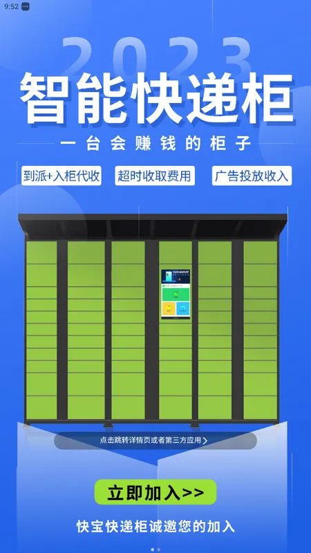 �챦���Ա(���Ա�칫����)v12.0.0 �ֻ���