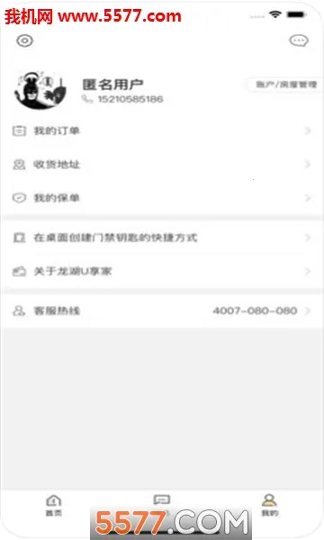 ����U����2025���ذ�װv6.0.15 ��Ѱ�