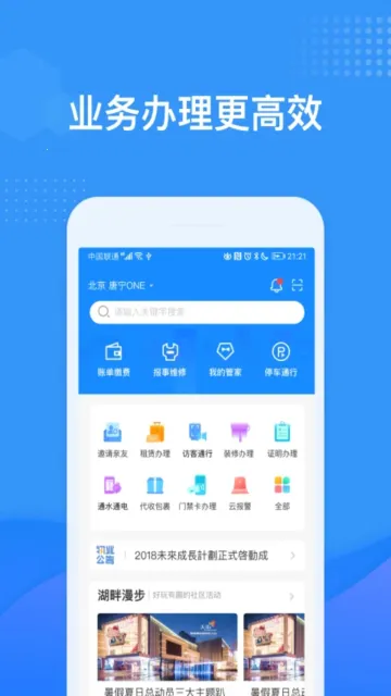 ����U����2025���ذ�װ