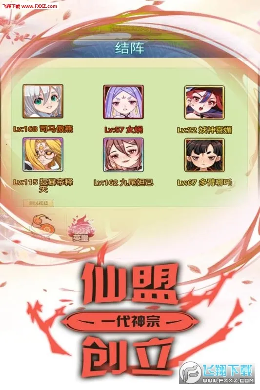�����(����������Ϸ)v1.0.0 ��׿��