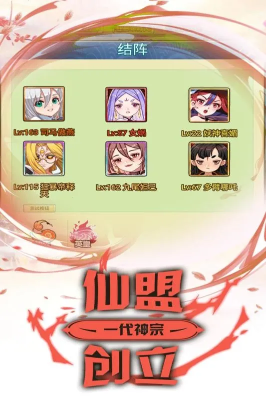 �����(����������Ϸ)v1.0.0 ��׿��