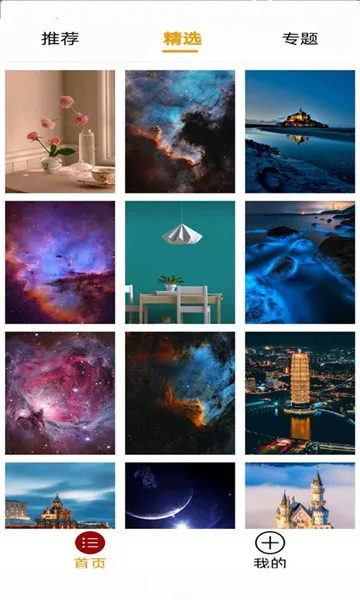 ���ݱ�ֽ2025�ٷ����°汾