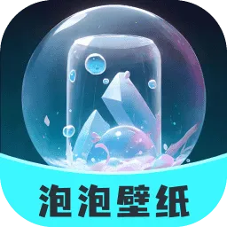 ���ݱ�ֽ2025�ٷ����°汾v1.0.0 ��׿��