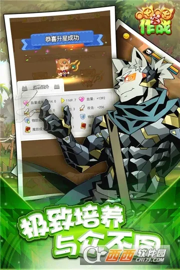 ��������ս2025�ٷ����°汾v2.2.9 ��׿��