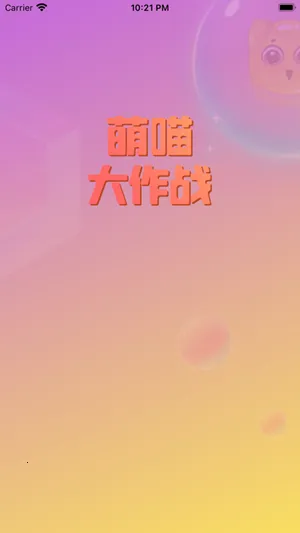 ��������ս2025�ٷ����°汾v2.2.9 ��׿��