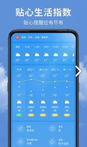 ��׼ʵʱ����Ԥ��2025�ٷ����°汾