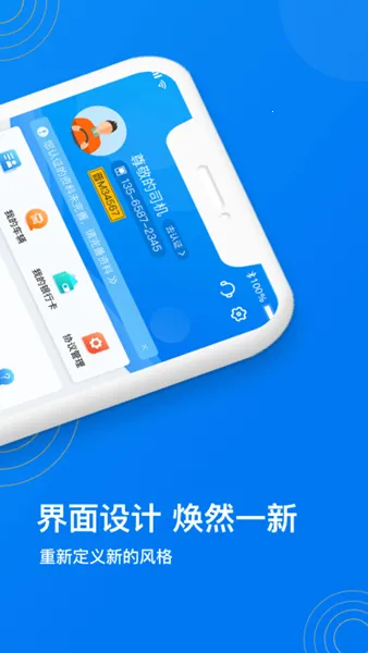 �ﲴ56�һ�2026�ٷ����°汾v6.9.5 �ֻ���