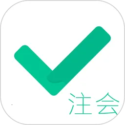 ע������(ע��ѧϰƽ̨)v1.2.8 �ٷ���