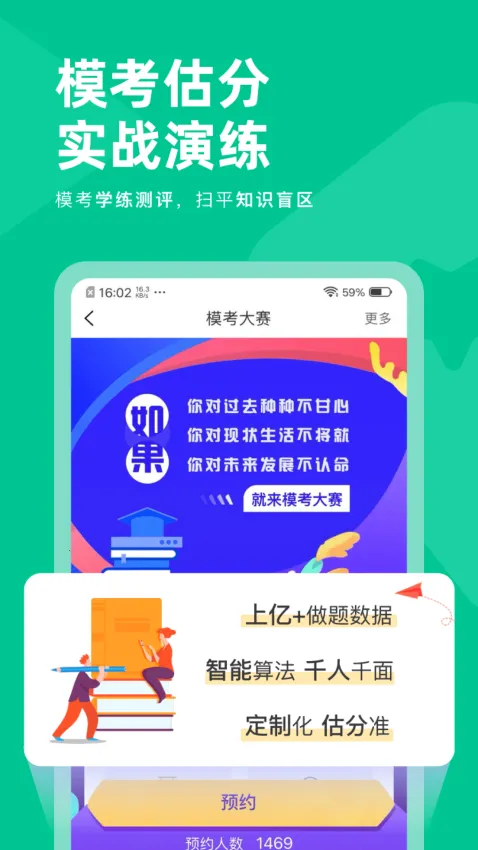 ע������(ע��ѧϰƽ̨)v1.2.8 �ٷ���