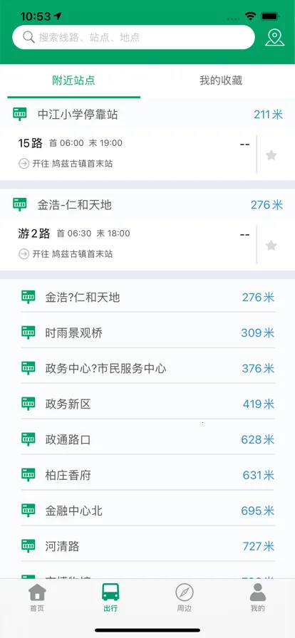�ߺ�����2025�ٷ����°汾v1.4.0 ��Ѱ�