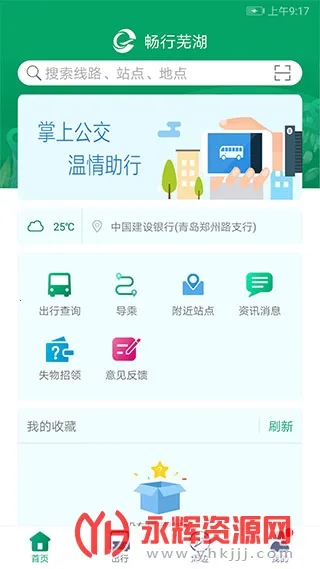 �ߺ�����2025�ٷ����°汾v1.4.0 ��Ѱ�
