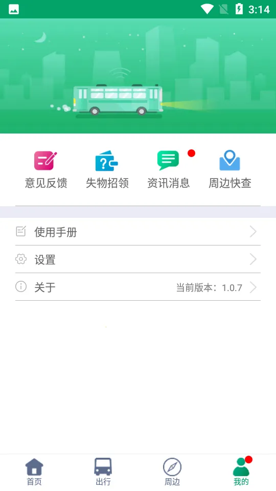 �ߺ�����2025�ٷ����°汾v1.4.0 ��Ѱ�