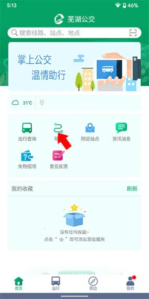 �ߺ�����2025�ٷ����°汾