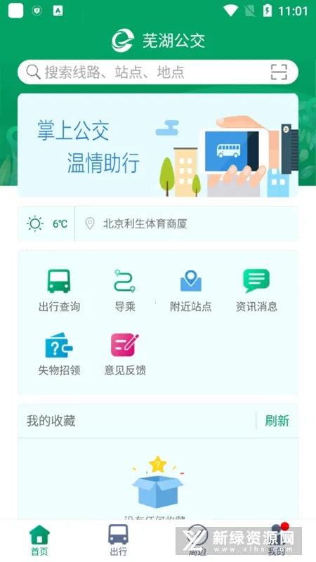 �ߺ�����2025�ٷ����°汾