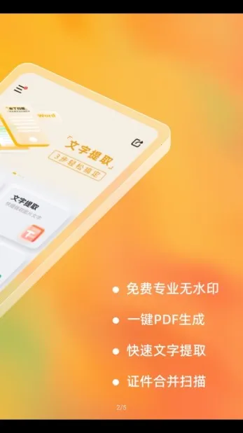 ����ɨ��(�ļ�ɨ������)v3.6.3.1 ��Ѱ�