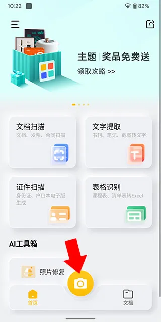 ����ɨ��(�ļ�ɨ������)