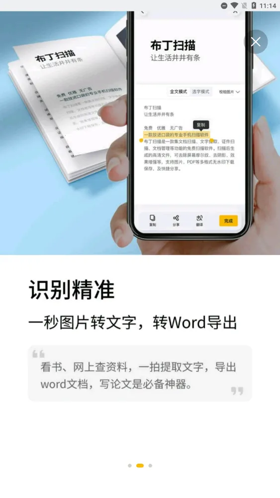 ����ɨ��(�ļ�ɨ������)v3.6.3.1 ��Ѱ�